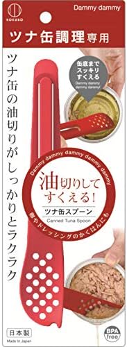 KOKUBO Canned Food Scoop Spoon Tuna Can Dog Cat Food Tab Ring Pull Food Bag Clip Made in Japan