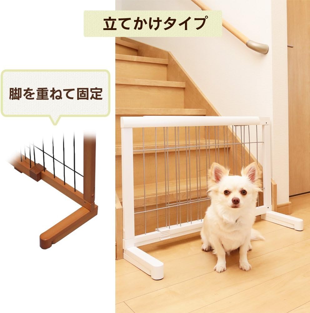 Iris Plaza Elastic Pet Gate Small White/Silver PG – 65
