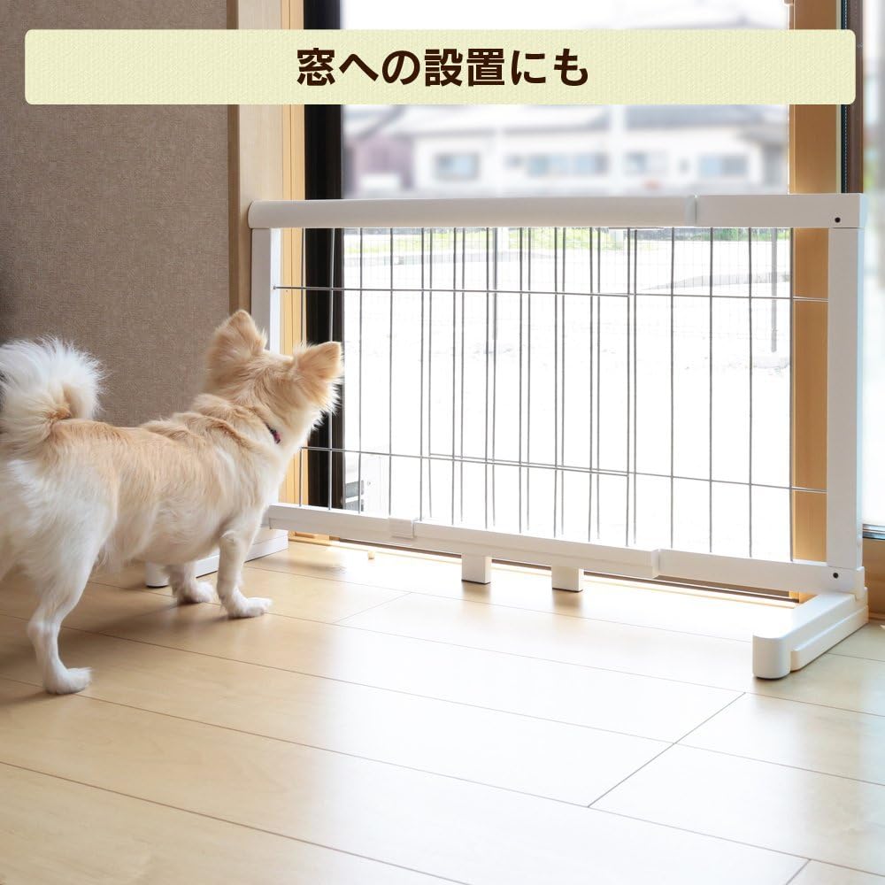 Iris Plaza Elastic Pet Gate Small White/Silver PG – 65