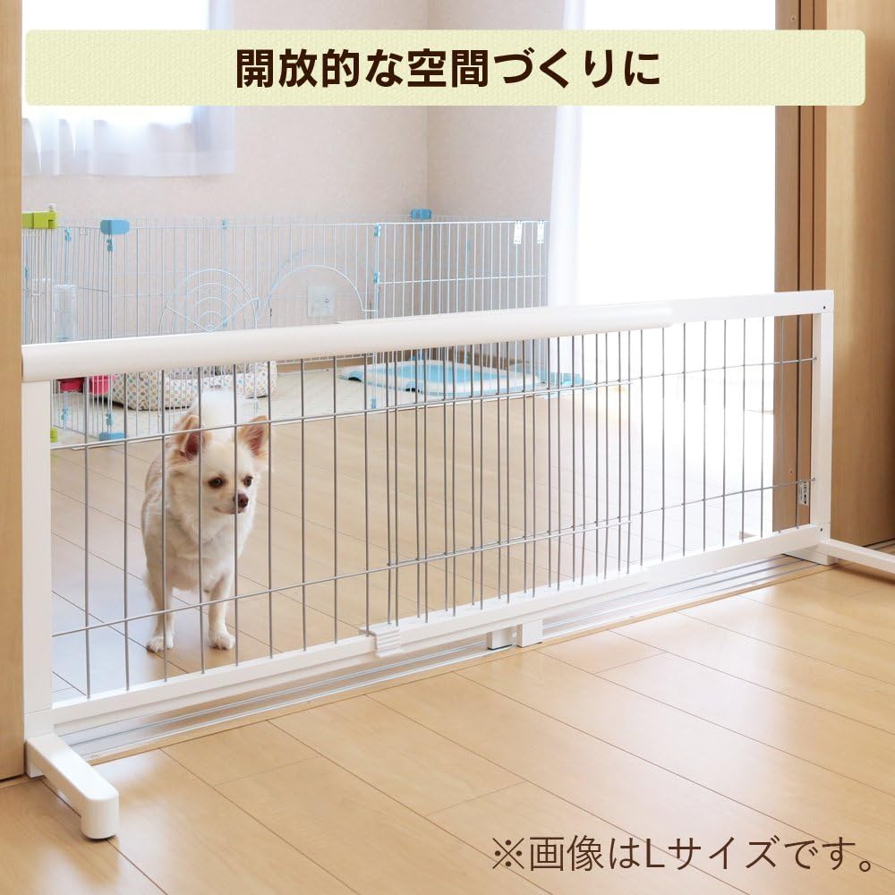 Iris Plaza Elastic Pet Gate Small White/Silver PG – 65