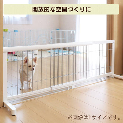 Iris Plaza Elastic Pet Gate Small White/Silver PG – 65