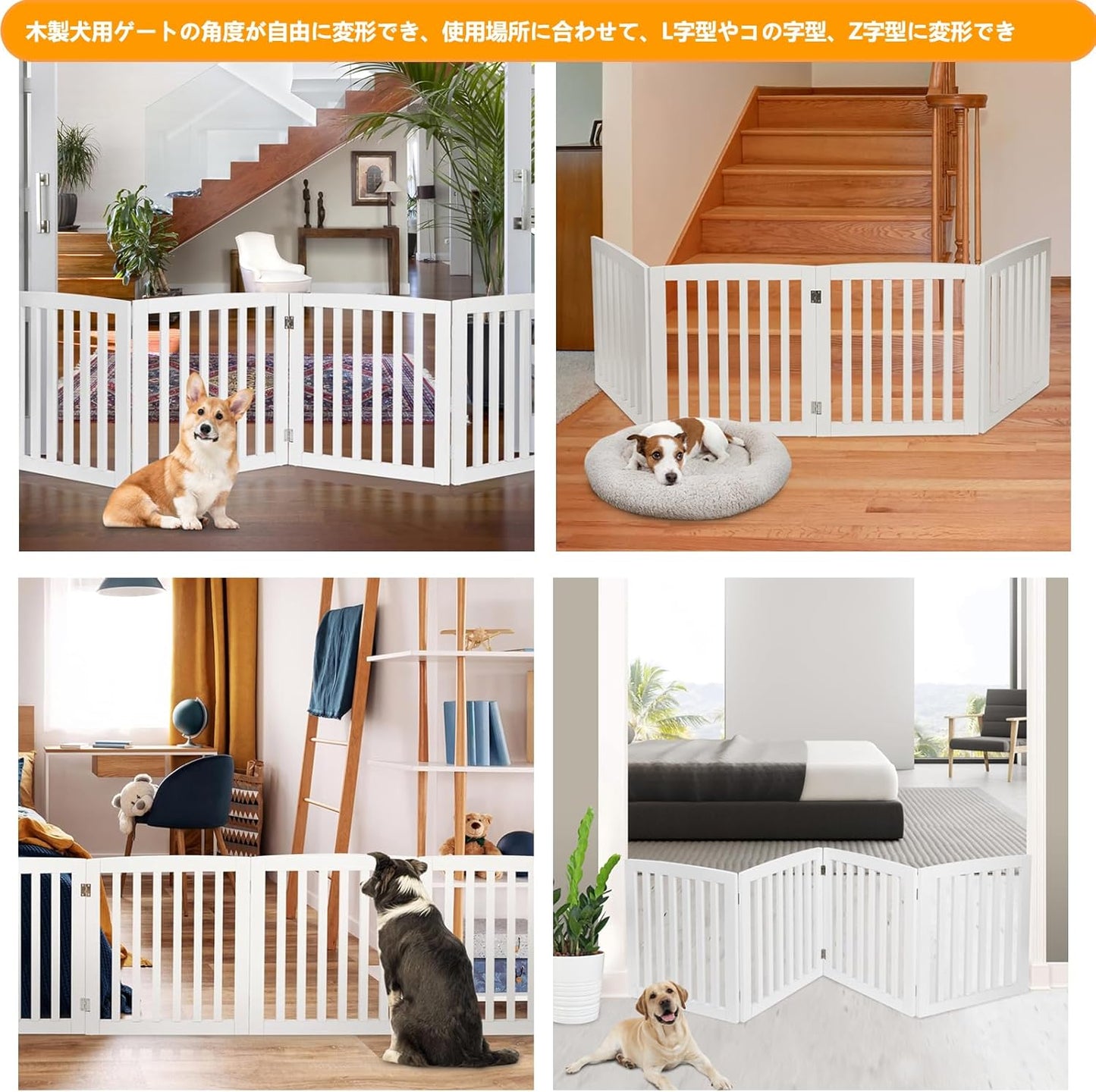 Freestanding Dog Door Indoor Folding Puppy Gate for Doorways Stairs 4-Panel Wood Pet Safe Barrier Fence for Hallways, Gray