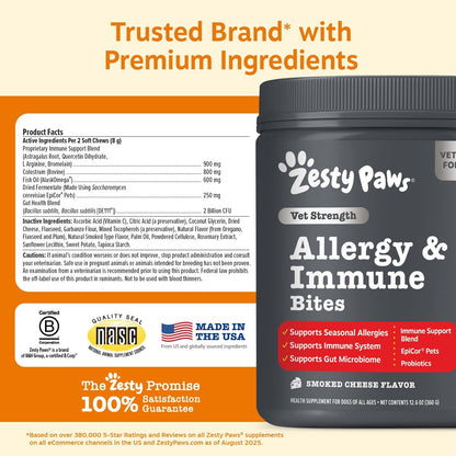Dog Allergy Chews - Dog Allergy Relief, Peanut Butter