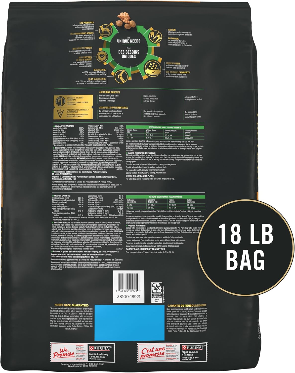 Small Breed Senior Dog Food, Shredded Blend, 6 lb Bag