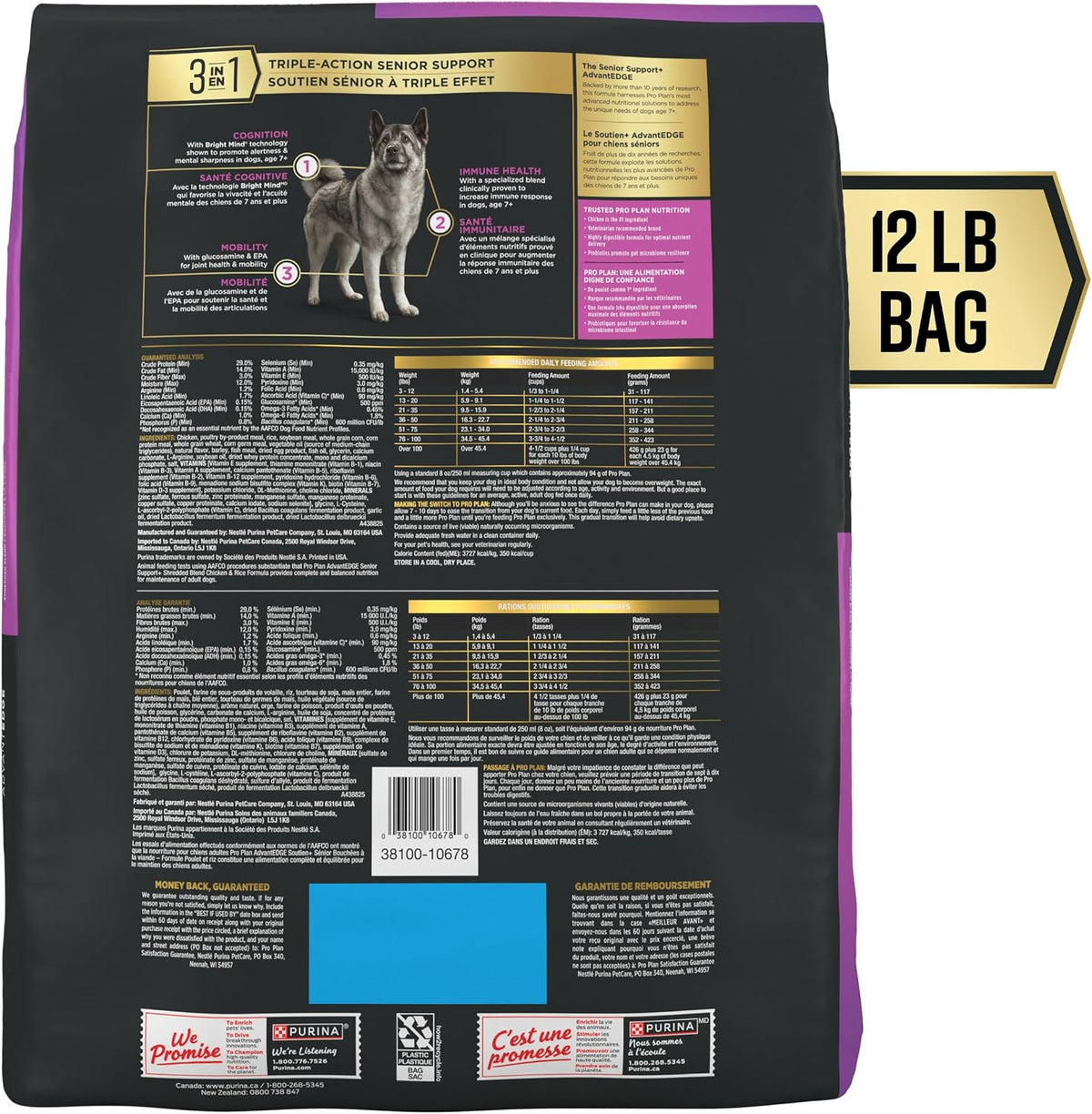 AdvantEDGE Senior Support Plus Shredded Blend Chicken and Rice Formula Dry Dog Food - 3.5 lb. Bag