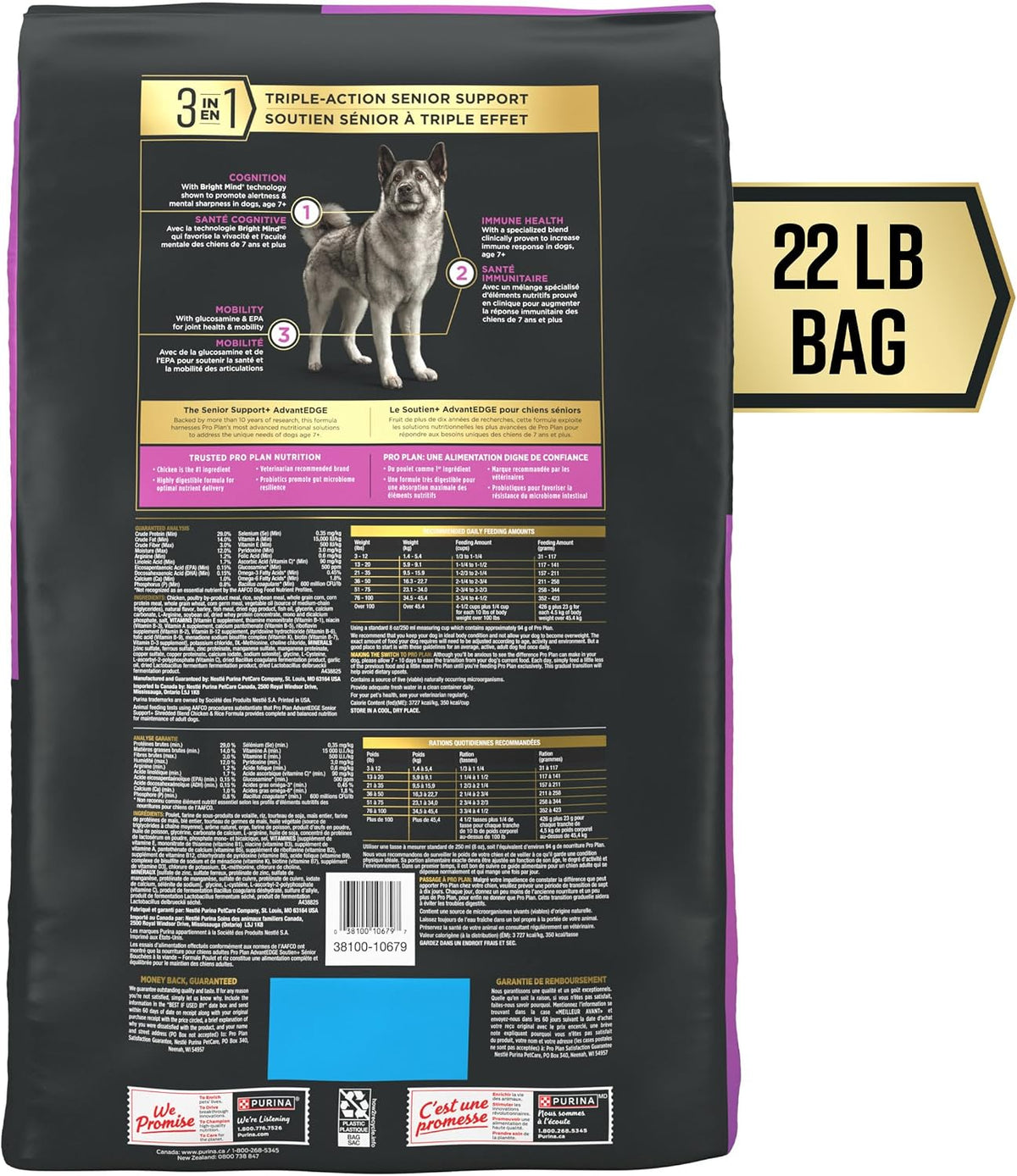 AdvantEDGE Senior Support Plus Shredded Blend Chicken and Rice Formula Dry Dog Food - 3.5 lb. Bag