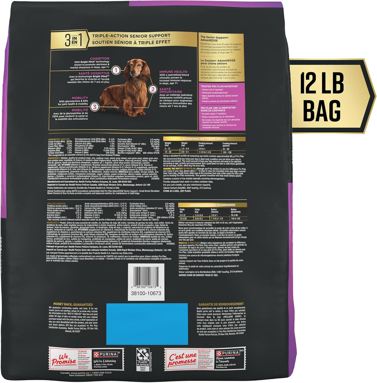 AdvantEDGE Senior Support Plus Small Breed Shredded Blend Chicken and Rice Formula Dry Dog Food - 3.5 lb Bag