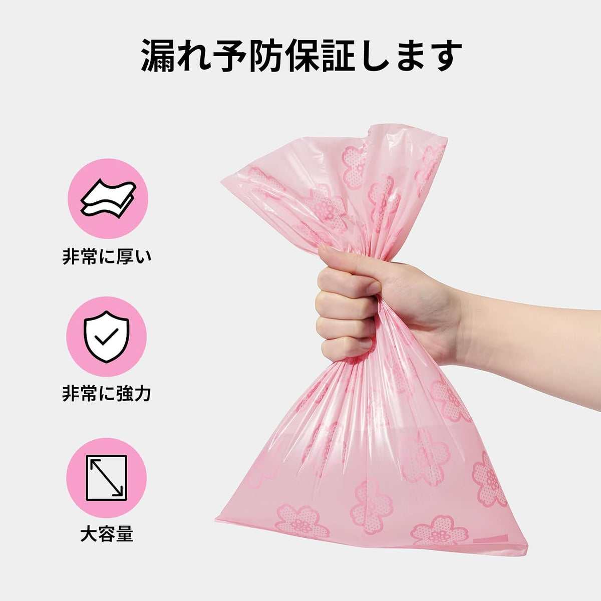 Dog Poop Bag Dispenser with 105 Cherry Blossom Scented Bags