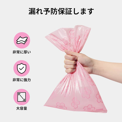 Dog Poop Bag Dispenser with 105 Cherry Blossom Scented Bags