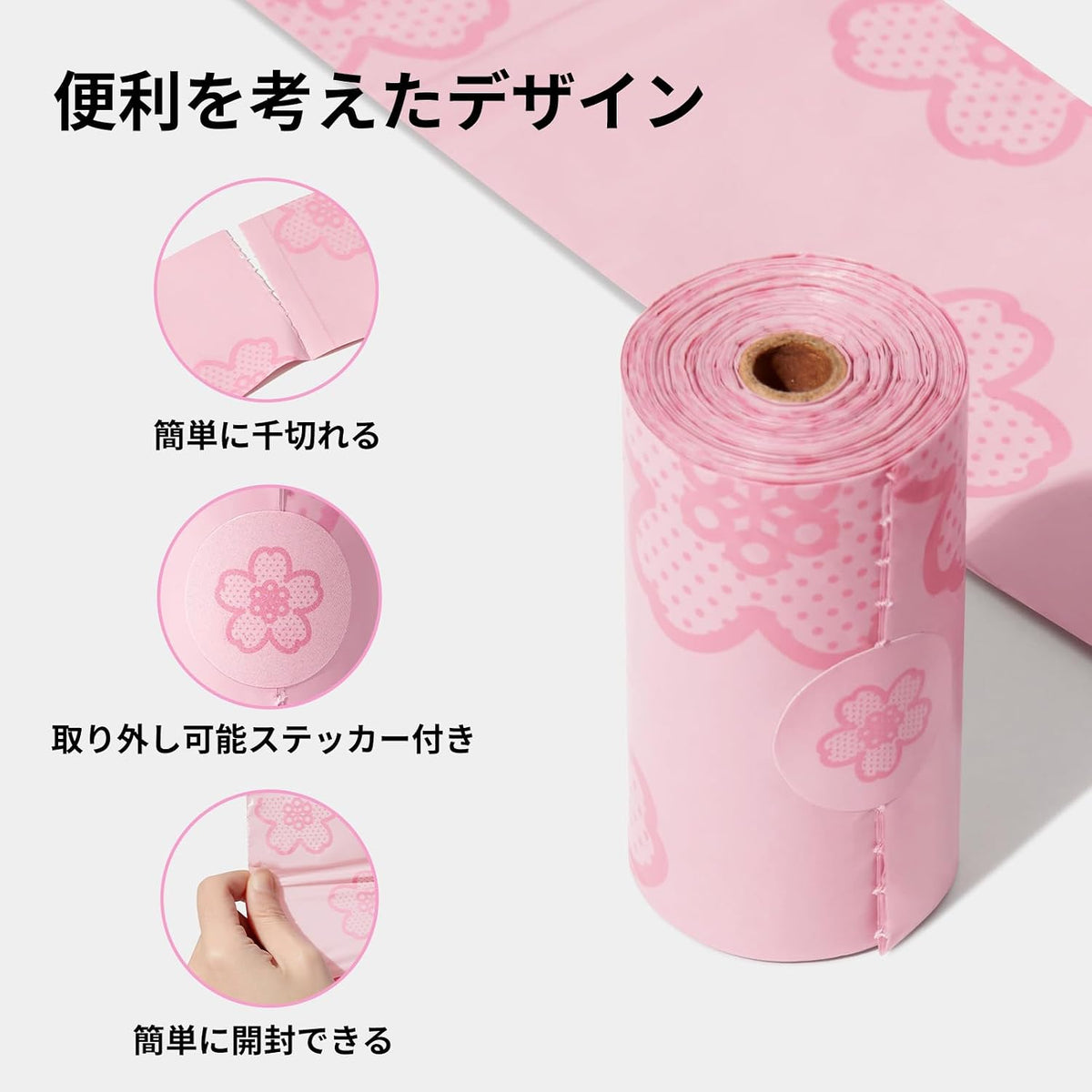 Dog Poop Bag Dispenser with 105 Cherry Blossom Scented Bags