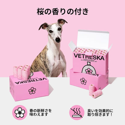 Dog Poop Bag Dispenser with 105 Cherry Blossom Scented Bags
