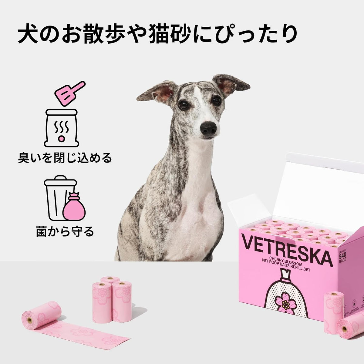 Dog Poop Bag Dispenser with 105 Cherry Blossom Scented Bags