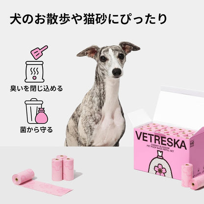 Dog Poop Bag Dispenser with 105 Cherry Blossom Scented Bags