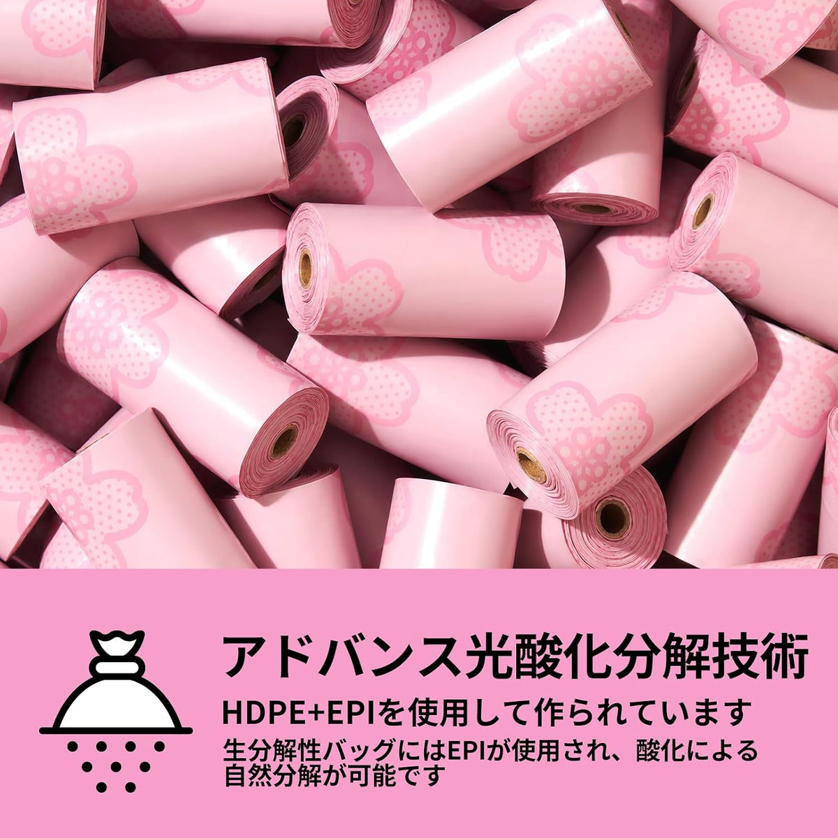 Dog Poop Bag Dispenser with 105 Cherry Blossom Scented Bags