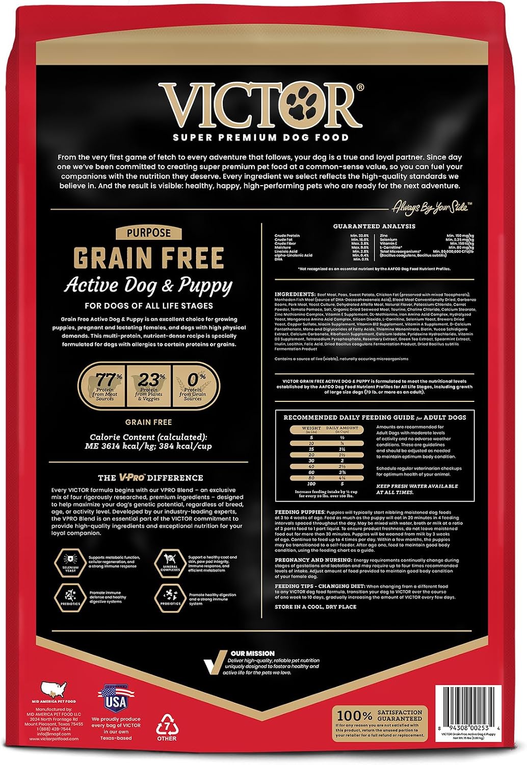 Grain Free Dry Dog Food - High Protein Active Dog Kibble, 5 lb